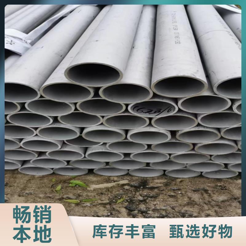 新产品:316Ti不锈钢管采购