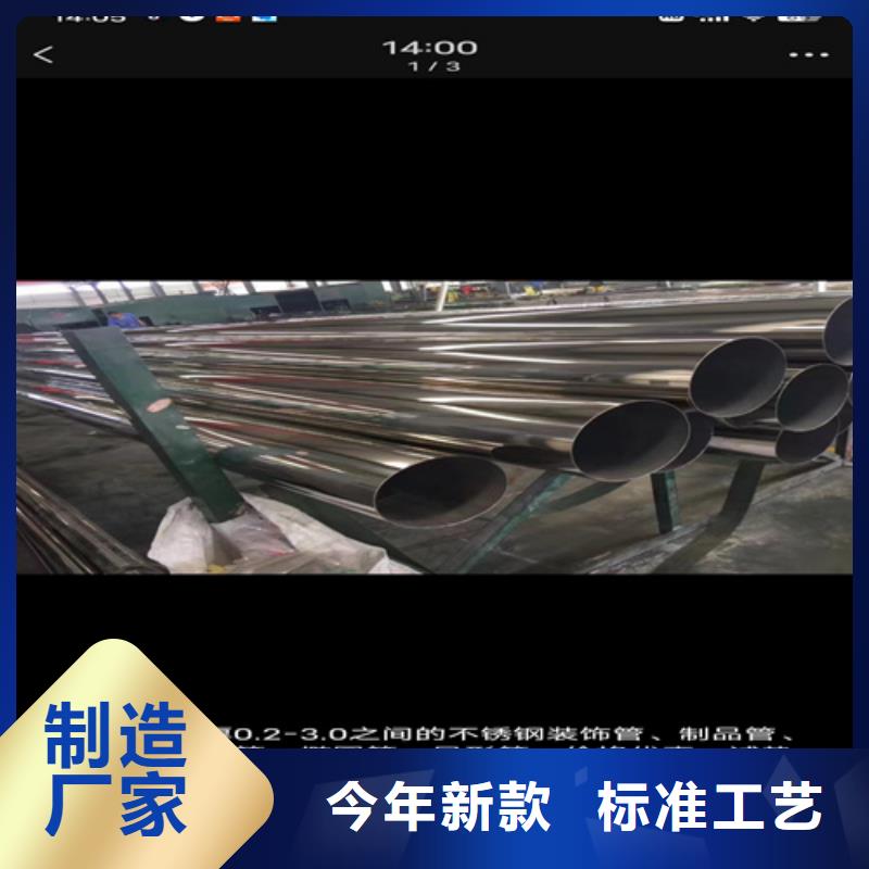 630不锈钢管品牌-报价