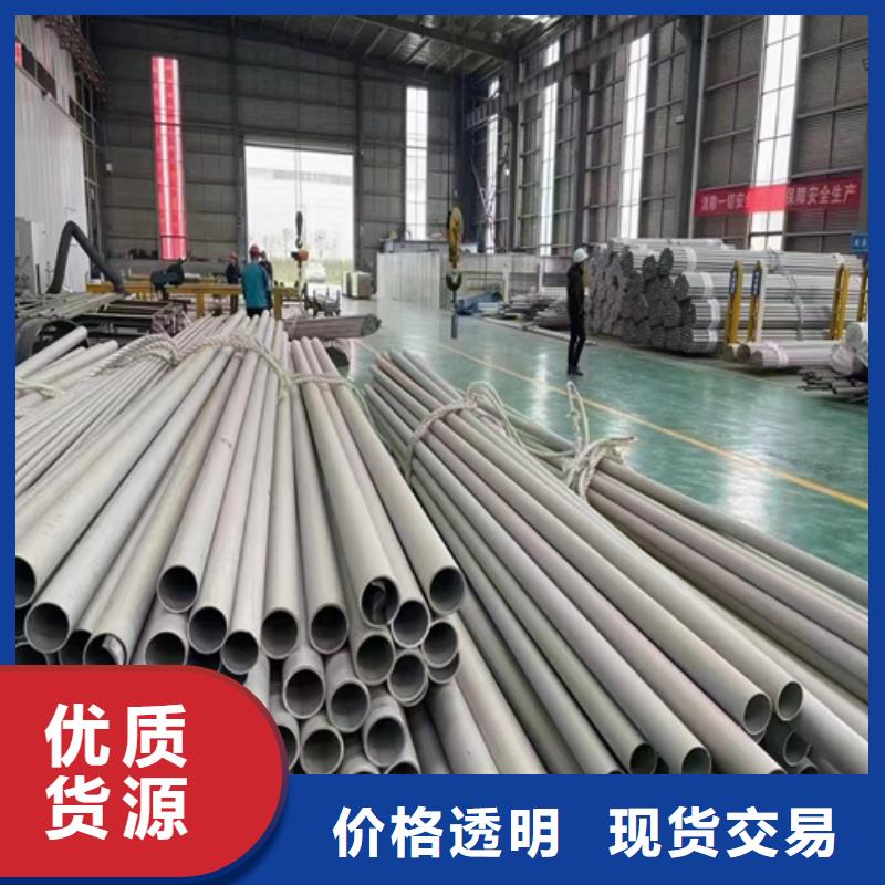 新产品：316Ti不锈钢管采购
