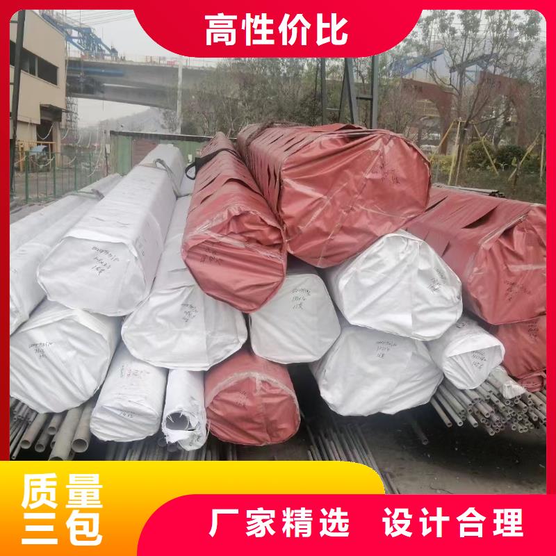 316L不锈钢管优势特点