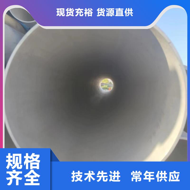 2507不锈钢管源头厂家本地报价更优惠