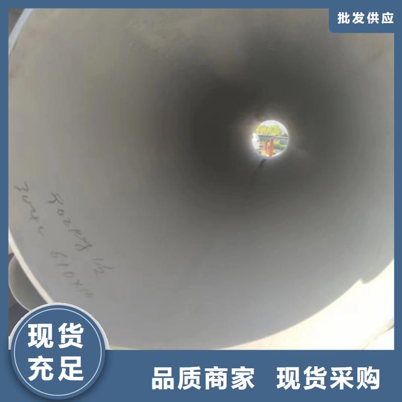 316L不锈钢管优势特点