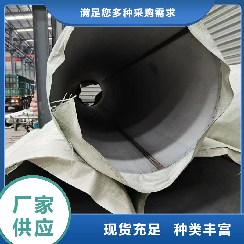 630不锈钢管品牌-报价