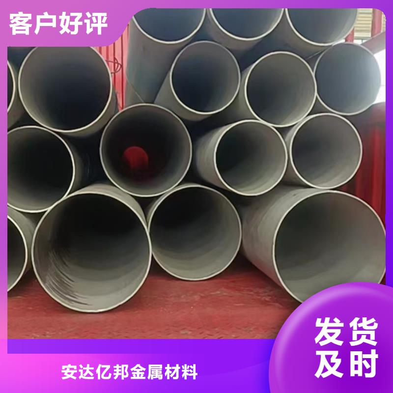 630不锈钢管品牌-报价