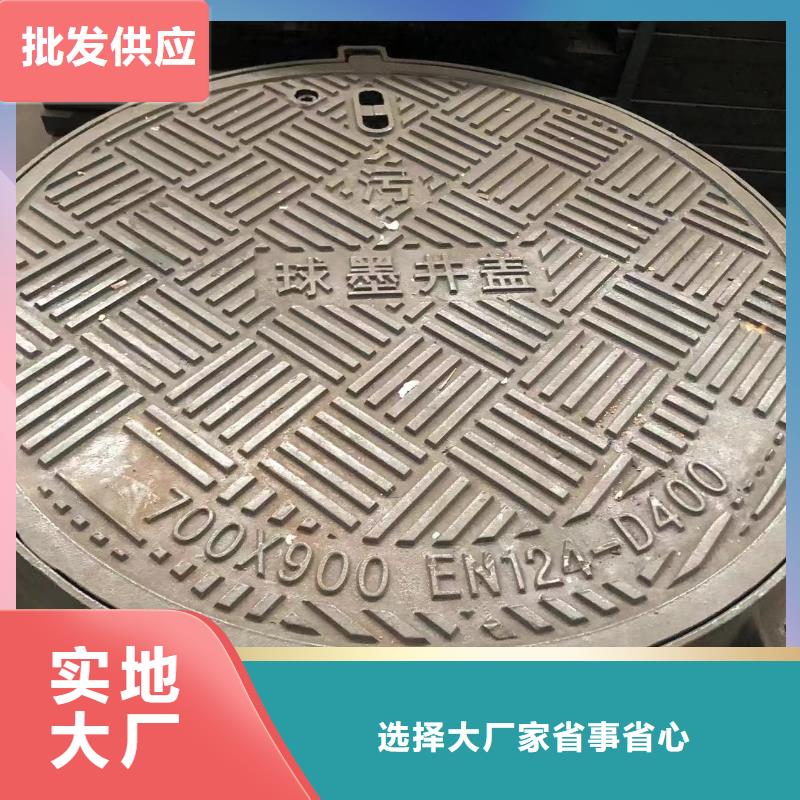 【球墨铸铁井盖【雨水篦子】分类和特点】