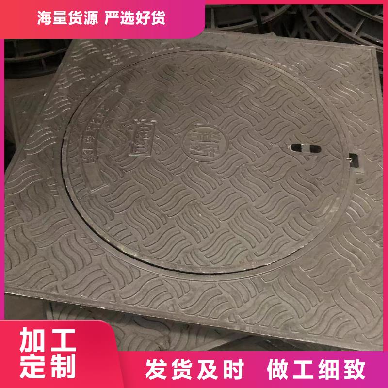 球墨铸铁井盖,【球墨铸铁盖板】厂家售后完善