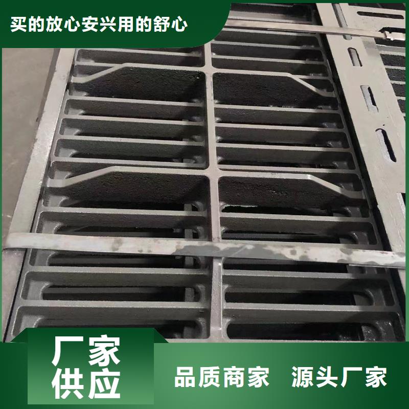 球墨铸铁井盖【铸铁篦子】好产品有口碑