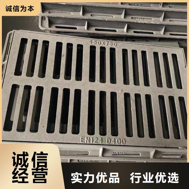 【球墨铸铁井盖【雨水篦子】分类和特点】