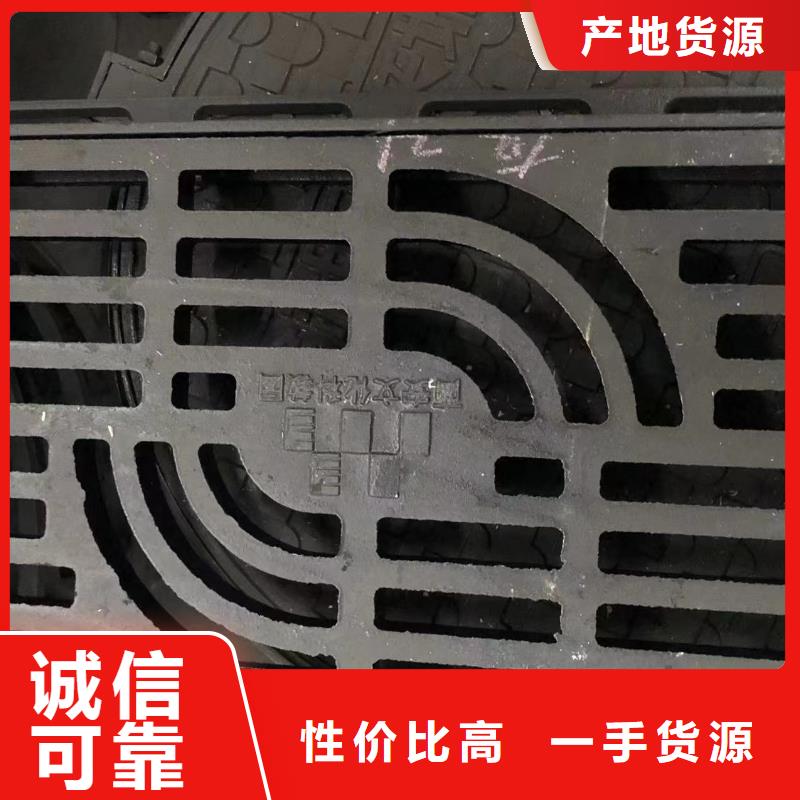 球墨铸铁井盖【铸铁篦子】好产品有口碑