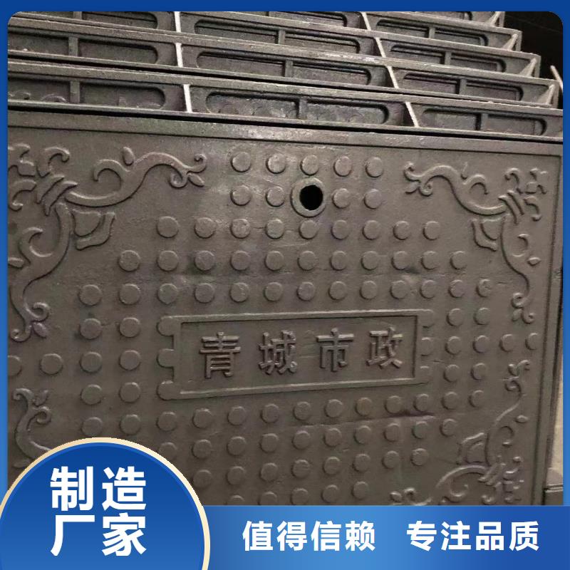 球墨铸铁井盖【铸铁排水管】诚信为本