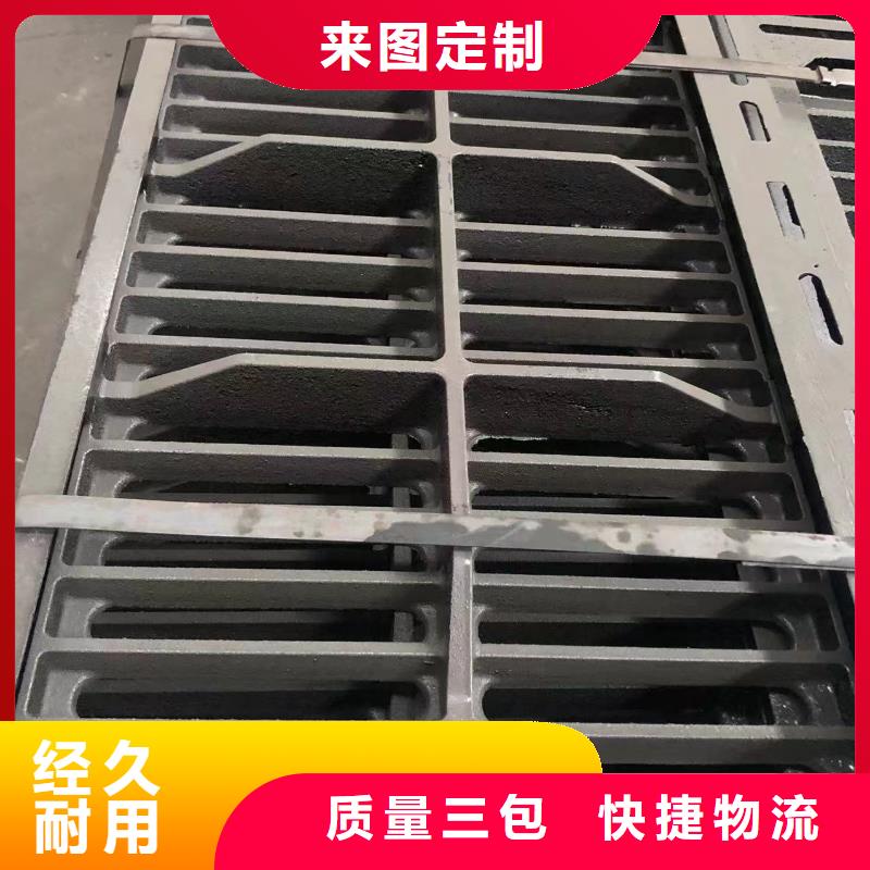 C250球墨井盖学校