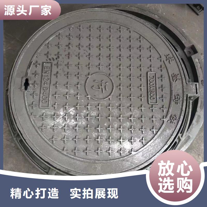 球墨铸铁井盖,污水井盖好品质用的放心