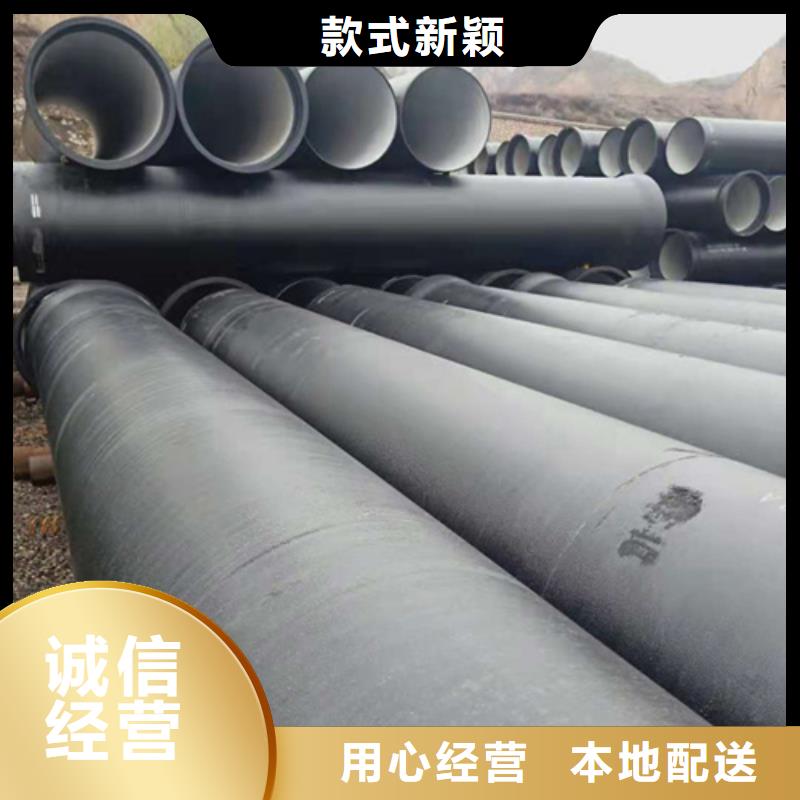 球墨铸铁井盖【球墨管】现货供应