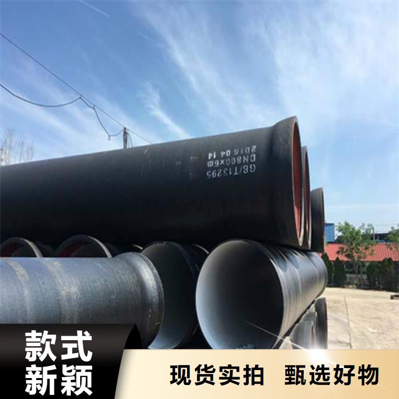 球墨铸铁管-视频-山西省吕梁市鑫晨球墨铸铁管可服务区域兴县|汾阳|太原|晋城|朔州|大同|晋中|长治等