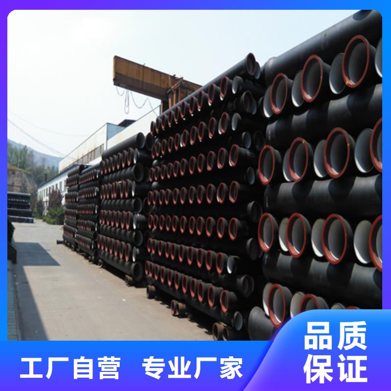 球墨铸铁管-视频-山西省吕梁市鑫晨球墨铸铁管可服务区域兴县|汾阳|太原|晋城|朔州|大同|晋中|长治等