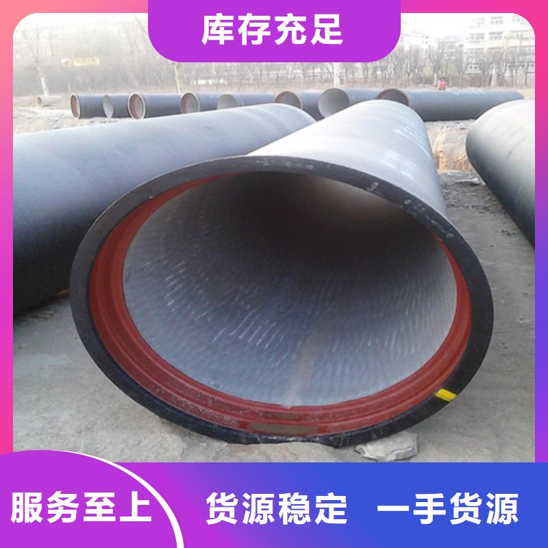 球墨铸铁管-视频-山西省吕梁市鑫晨球墨铸铁管可服务区域兴县|汾阳|太原|晋城|朔州|大同|晋中|长治等