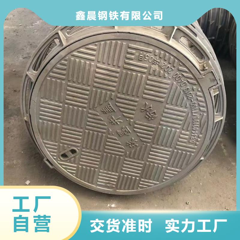 球墨铸铁管视频-青海省海北市鑫晨球墨铸铁管可服务区域海南|西宁|海东|果洛|玉树|海西|黄南等