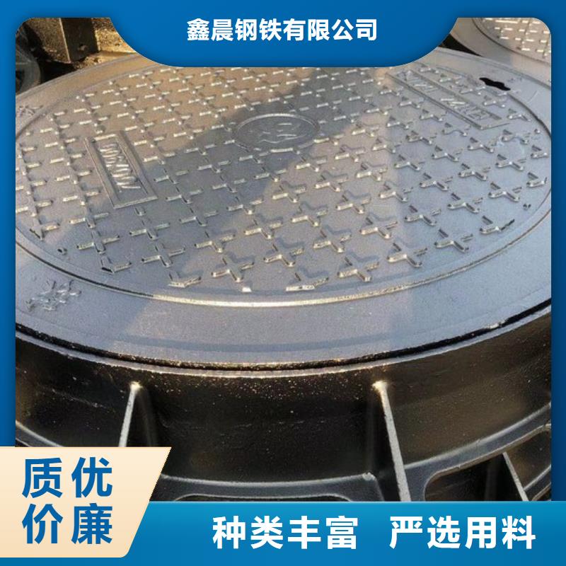 【球墨铸铁井盖【雨水篦子】分类和特点】