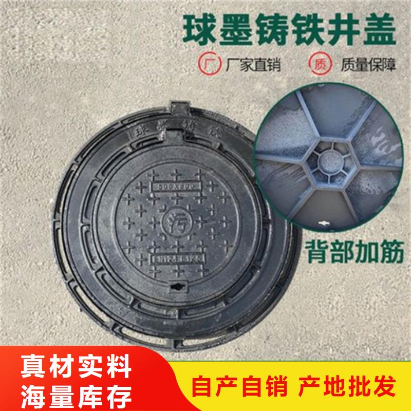 球墨铸铁井盖【铸铁篦子】好产品有口碑