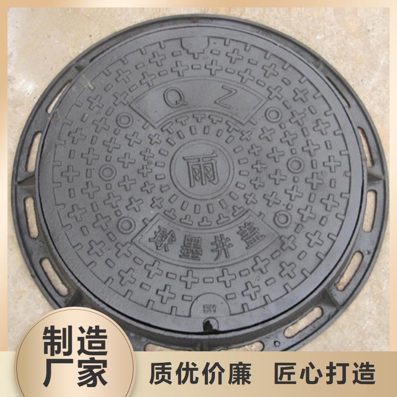 球墨铸铁井盖【球墨管】现货供应