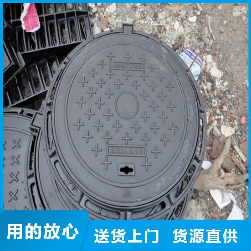 球墨铸铁井盖,污水井盖好品质用的放心