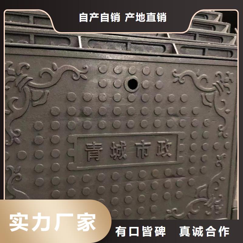 铸铁井盖球墨铸铁单蓖真材实料
