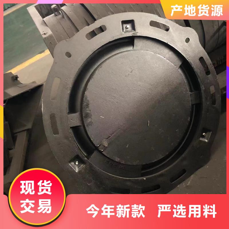 铸铁井盖【球墨铸铁盖板】好品质经得住考验