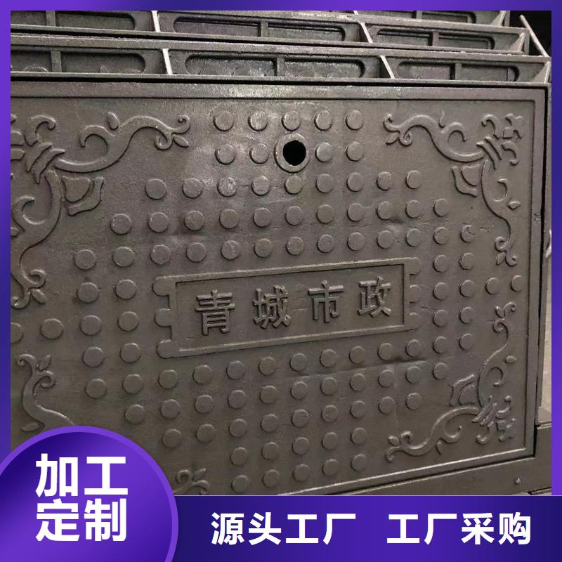 铸铁井盖,【重型井盖】量大更优惠