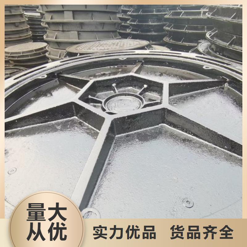 铸铁井盖,【球墨铸铁盖板】源头采购