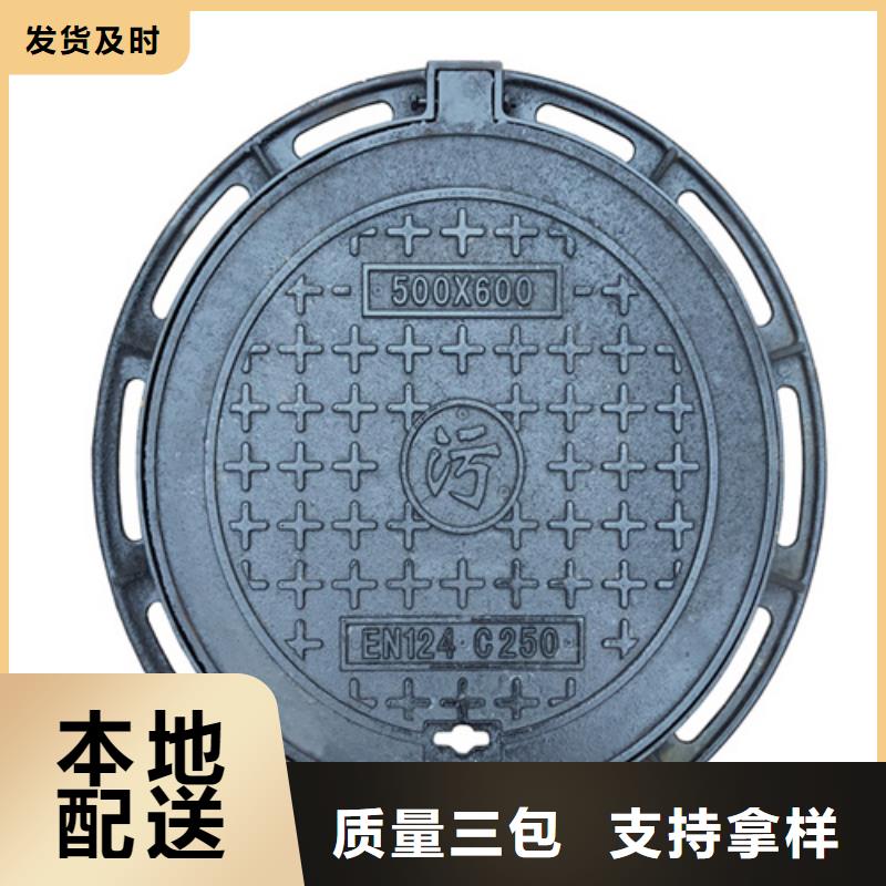 球墨铸铁管-视频-球墨铸铁管(鑫晨)覆盖地域云南省丽江市华坪|永胜|保山|曲靖|怒江|普洱|昭通|昆明|西双版纳