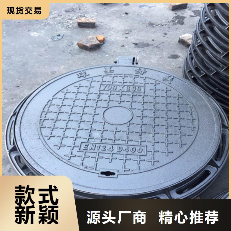 铸铁井盖给水井盖生产安装