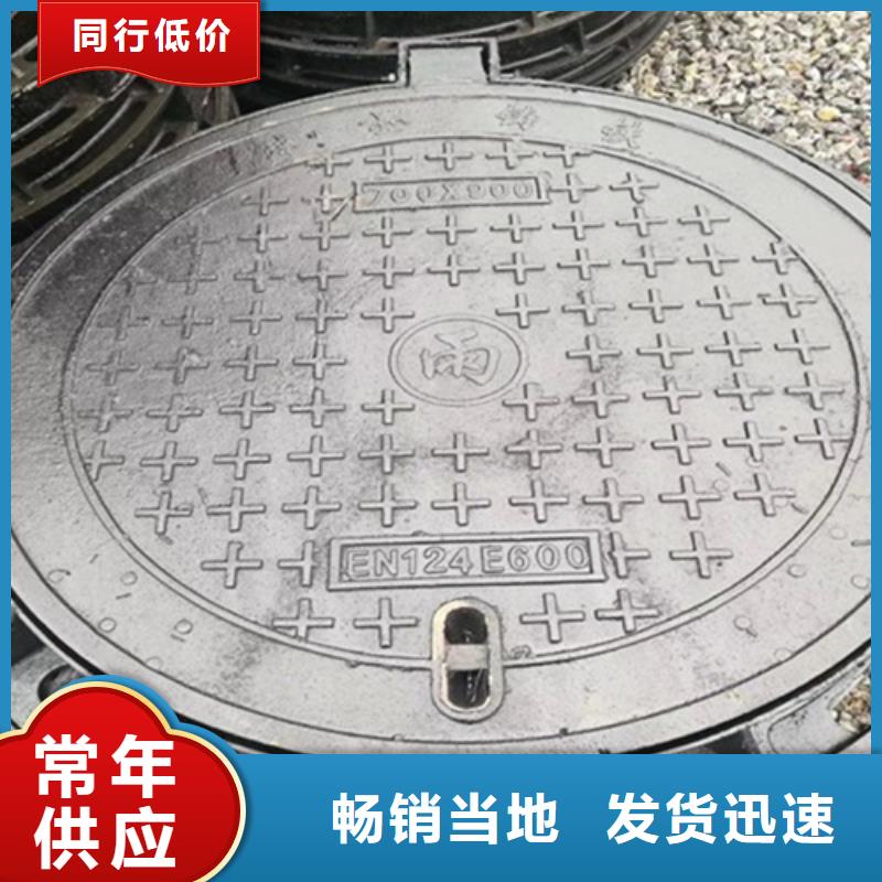 铸铁井盖【球墨铸铁盖板】好品质经得住考验