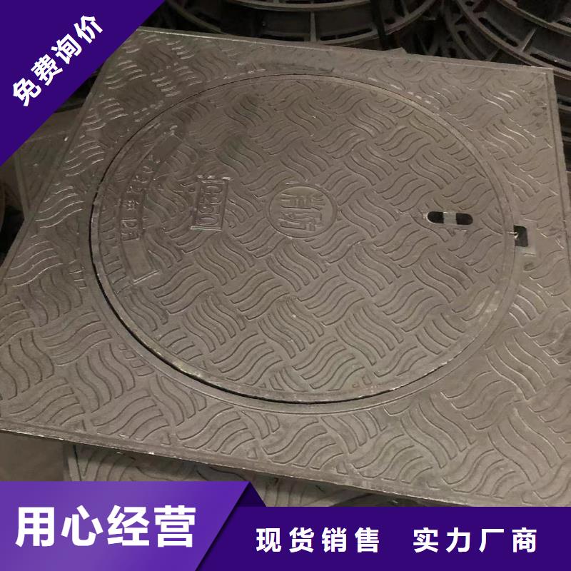 儋州市800圆形井盖近期行情
