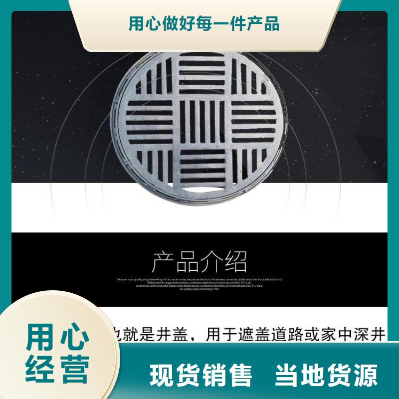 井盖铸铁排水管来图定制量大从优