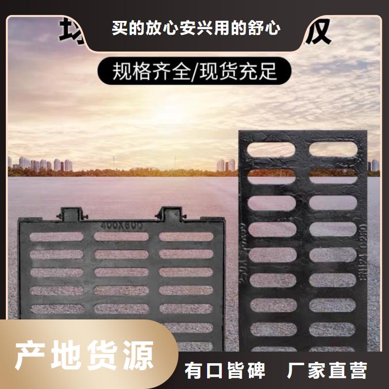 井盖【铸铁排水管】真正让利给买家