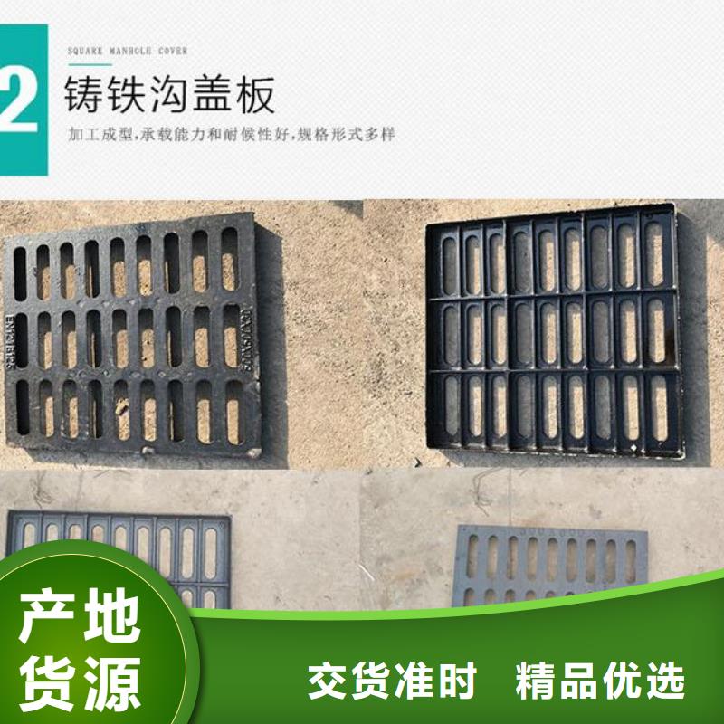 圆形球墨井盖性价比高