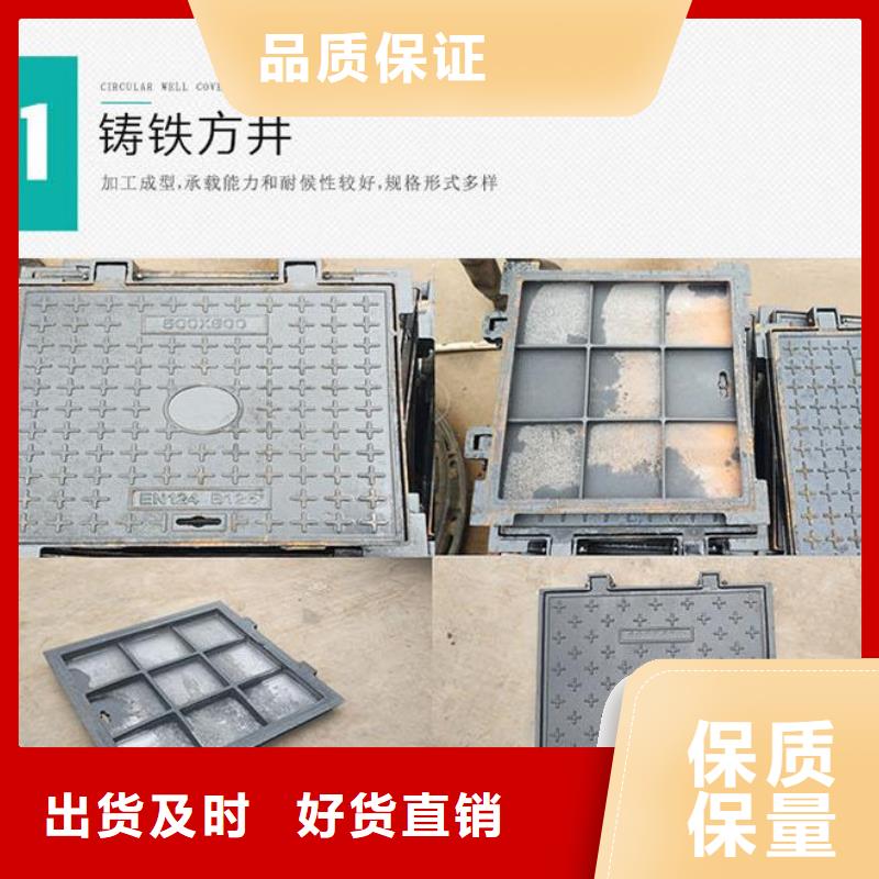 井盖球墨铸铁单蓖厂家技术完善