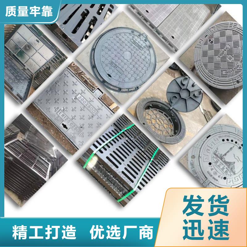 【井盖】球墨铸铁井盖支持定制批发