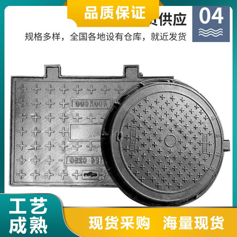 圆形球墨井盖性价比高