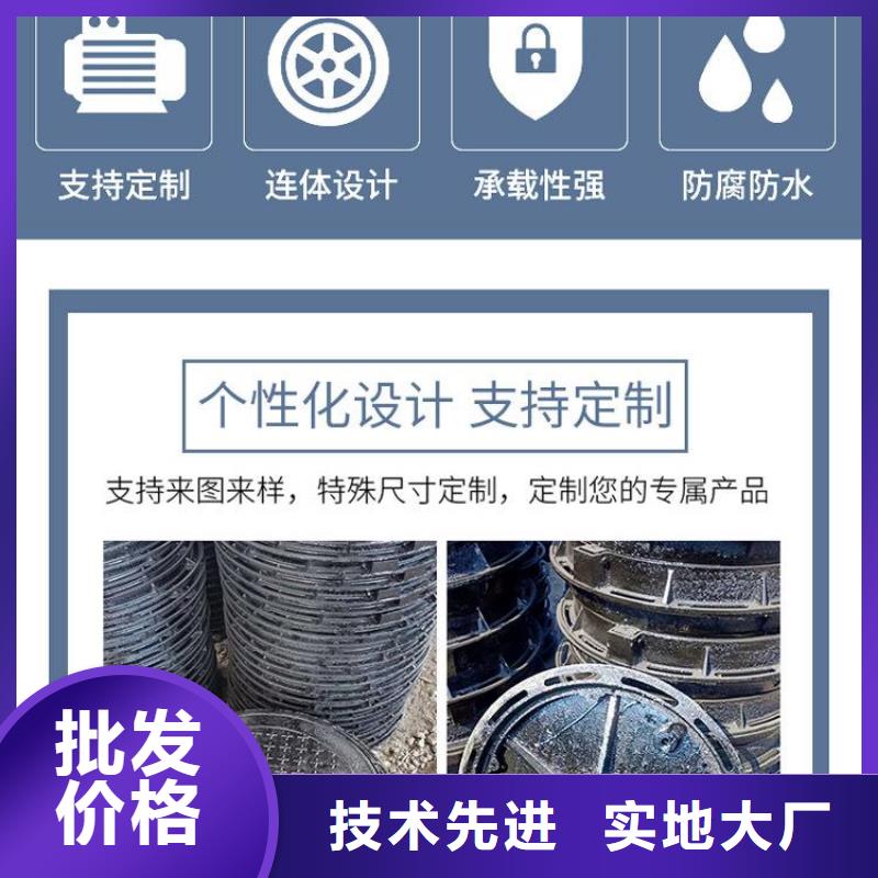 儋州市800圆形井盖近期行情
