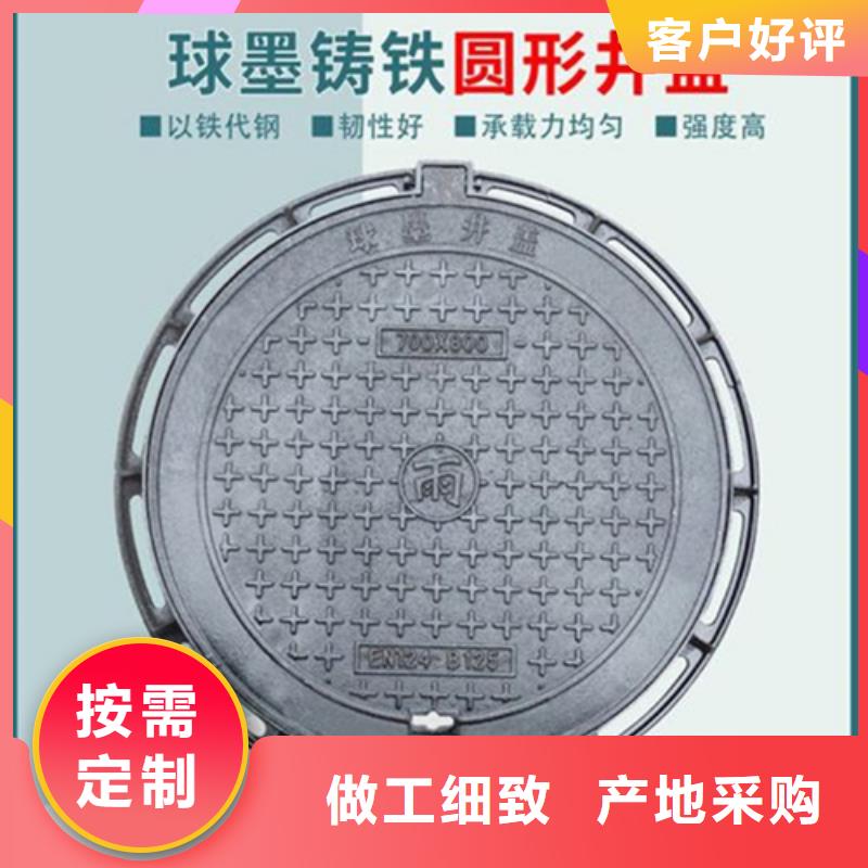 井盖铸铁排水管来图定制量大从优