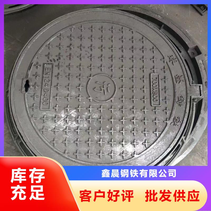 井盖铸铁篦子为您精心挑选