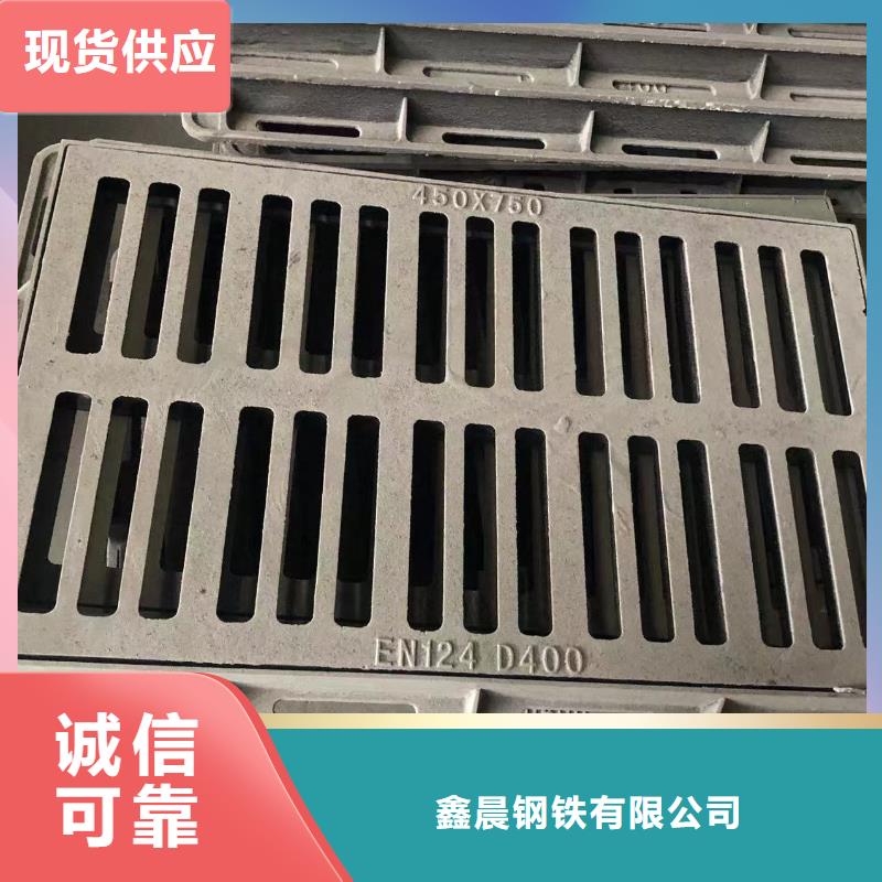 井盖铸铁篦子为您精心挑选