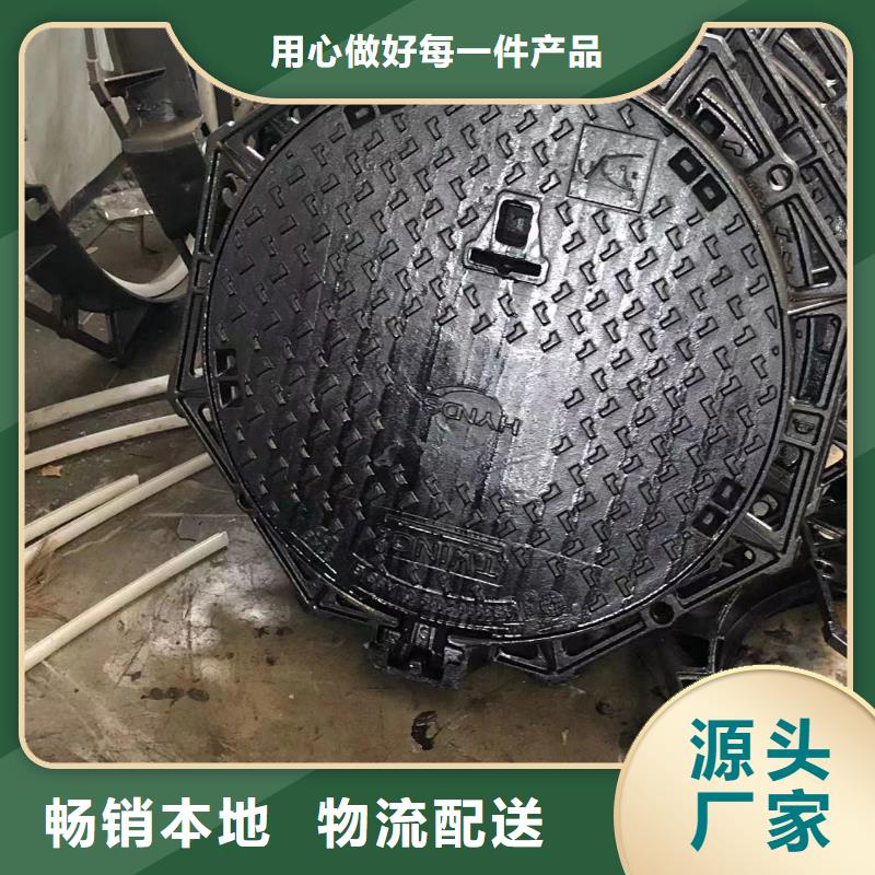 井盖球墨铸铁单蓖厂家技术完善