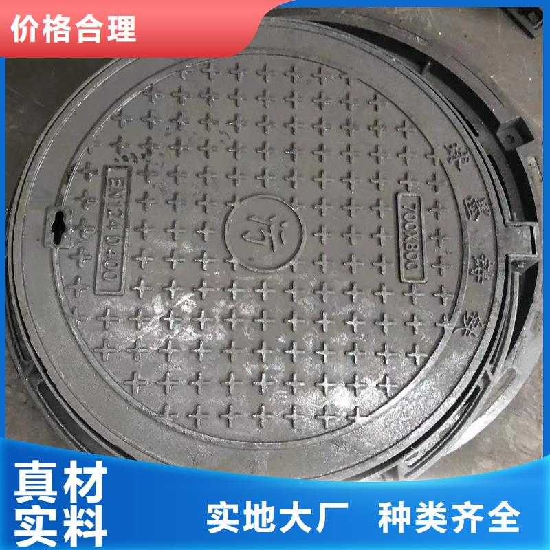 儋州市800圆形井盖近期行情