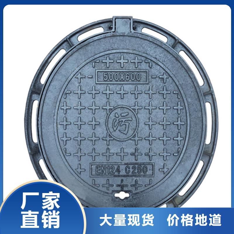 重型球墨铸铁井盖质保一年