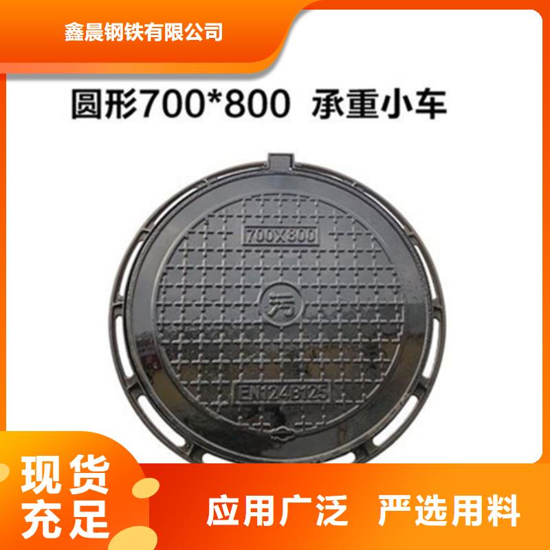 球墨铸铁管视频-球墨铸铁管(鑫晨)覆盖地域贵州省铜仁市思南|万山|六盘水|贵阳|毕节|安顺|黔南|黔西南|遵义
