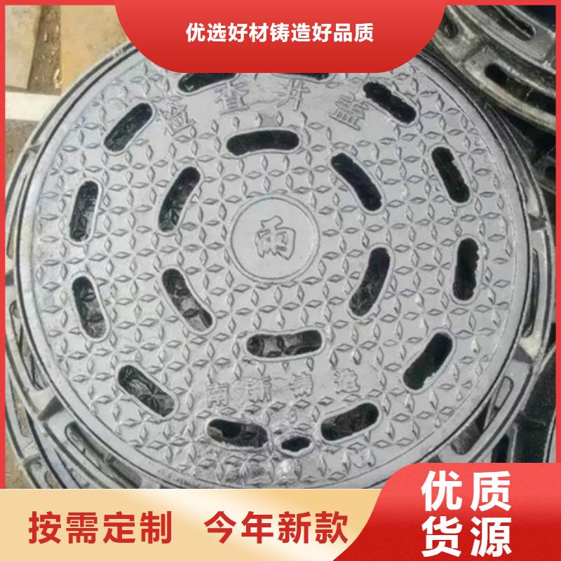 重型球墨铸铁井盖实体厂家