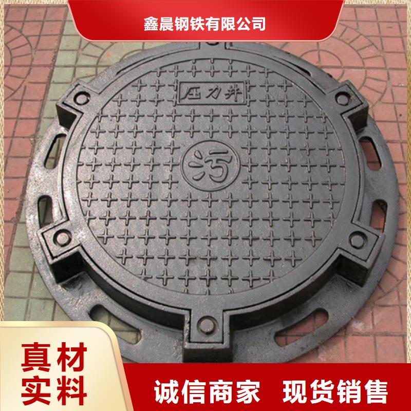 圆形井盖套蓖质量不佳尽管来找我