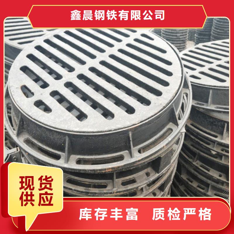 球墨铸铁管视频-球墨铸铁管(鑫晨)覆盖地域贵州省铜仁市思南|万山|六盘水|贵阳|毕节|安顺|黔南|黔西南|遵义